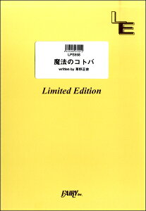 [y] LPS558@sAm\@@̃Rgo^Xsbcy10,000~ȏ㑗z(LPS558sAm\ }zEmRgo/Xsbc)