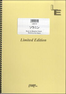 [y] LGS112@M^[\@\j^ASIAN@KUNG FU@GENERATIONy10,000~ȏ㑗z(LGS112M^[\ \j/ASIAN KUNG-FU GENERATION)