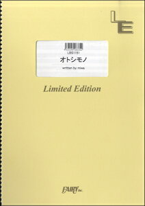 [�y��] LBS1151�@�o���h�X�R�A�@�I�g�V���m�^miwa�y10,000�~�ȏ㑗�������z(LBS1151�o���h�X�R�A�s�[�X �I�g�V���m/miwa)