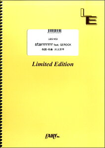 [�y��] LBS1453�@�o���h�X�R�A�@starrrrrrr�@feat�D�@GEROCK�^�mAlexandros...�y10,000�~�ȏ㑗�������z(LBS1453�o���h�X�R�A�s�[�X starrrrrrr feat. GEROCK/[Champa