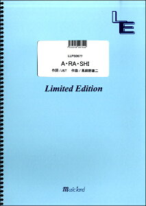 [�y��] LLPS0677�@�s�A�m�\���@A�ERA�ESHI�^���y10,000�~�ȏ㑗�������z(LLPS0677�s�A�m�\�� A�ERA�ESHI/�A���V)