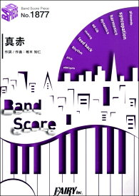 楽天市場 My Hair Is Bad 真赤の通販 楽天市場 My Hair Is Bad 真赤の通販