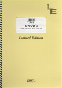 [y] LPS545@sAm\@̂ڂ݁^cҖy10,000~ȏ㑗z(LPS545sAm\ RCmc{~/RE_N~)