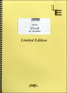 [�y��] LBS1455�@�o���h�X�R�A�@�����b�N�^TOKIO�y10,000�~�ȏ㑗�������z(LBS1455�����b�N�g�L�I)