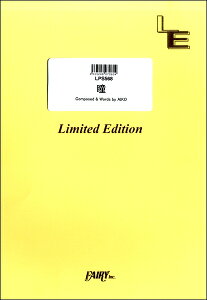 [y] LPS568@sAm\@^aikoy10,000~ȏ㑗z(LPS568sAm\ qg~/aiko)