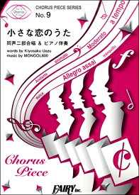 楽天市場 モンゴル800 Message 楽譜 本 雑誌 コミック の通販 楽天市場 モンゴル800 Message 楽譜 本 雑誌 コミック の通販
