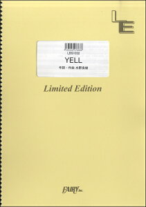 [�y��] LBS1032�@�o���h�X�R�A�@YELL�^�������̂�����y10,000�~�ȏ㑗�������z(LBS1032�o���h�X�R�A�s�[�X YELL/�C�L���m�K�J��)