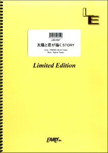 [�y��] LBS1097�@�o���h�X�R�A�@���z�ƌN���`��STORY�^SCANDAL�y10,000�~�ȏ㑗�������z(LBS1097 �^�C���E�g�L�~�K�J�NSTORY/SCANDAL)