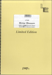 [�y��] LPV905�@�s�A�m�����H�[�J���@Winter�@Blossom�^�������iCV�D�����đ��j�y10,000�~�ȏ㑗�������z(LPV905�s�A�m&�E�J�H�[�J�� Winter Blossom/�r�t�E�A�C(CV.�A�I�C�V���E�^)