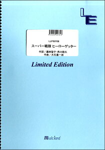 [y] LLPS0708@sAm\@X[p[@q[[Qb^[^ProjectDRy10,000~ȏ㑗z(LLPS0708sAm\ X[p[Z^C q[[Qb^[/Project.R)