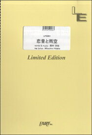 楽天市場 a ピアノ 楽譜の通販