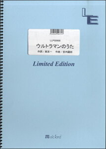 [�y��] LLPS0698�@�s�A�m�\���@�E���g���}���̂����^�u�E���g���}���v���y10,000�~�ȏ㑗�������z(LLPS0698�s�A�m�\�� �E���g���}���m�E�^/��E���g���}�������)