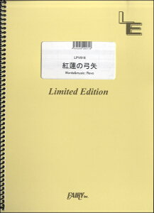 [�y��] LPV916�@�s�A�m�����H�[�J���@�g�@�̋|��^Linked�@Horizon�y10,000�~�ȏ㑗�������z(LPV916�s�A�m&�E�J�H�[�J���O�����m���~�������L�b�h�z���C�Y��)