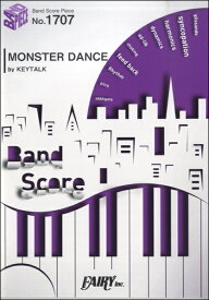 楽天市場 モンスターダンス バンドスコアの通販