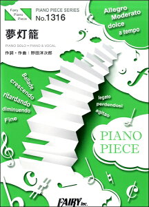 [y] PP1316@sAms[X@ā^RADWIMPSy10,000~ȏ㑗z(PP1316sAms[XgEEbhEBvX)