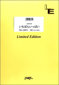 [�y��] LBS1272�@�o���h�X�R�A�@�����΂񂢂��ς��^���ی�e�B�[�^�C���y10,000�~�ȏ㑗�������z(LBS1272�o���h�X�R�A�s�[�X �C�`�o���C�b�p�C/�z�E�J�S�e�B�[�^�C��)