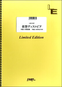 [�y��] LBS1507�@�o���h�X�R�A�@���z�f�B�X�g�s�A�^��������N���[�o�[Z�y10,000�~�ȏ㑗�������z(LBS1507�o���h�X�R�A�s�[�X �J�\�E�f�B�X�g�s�A/�����C���N���[�o�[Z)