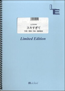 [y] LLPS0362@sAm\@XLā^Sexy@Zoney10,000~ȏ㑗z(LLPS0362sAm\ XLXMeZNV[][)