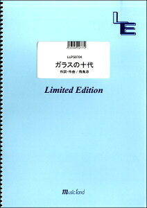 [y] LLPS0704@sAm\@KX̏\^GENJIy10,000~ȏ㑗z(LLPS0704sAm\ KXmWE_C/qJGENJI)