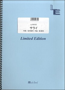 [�y��] LLPS0707�@�s�A�m�\���@�T���C�^���R�Y�O�E�J���V�i�y10,000�~�ȏ㑗�������z(LLPS0707�s�A�m�\���T���C�J���}���E�]�E�^�j�����V���W)