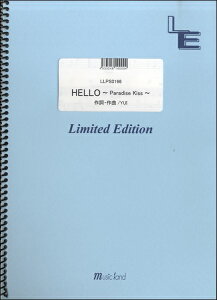 [y] LLPS0166@sAm\@HELLO@ Paradise@Kiss ^YUIy10,000~ȏ㑗z(LLPS0166n[p_CXLbX)