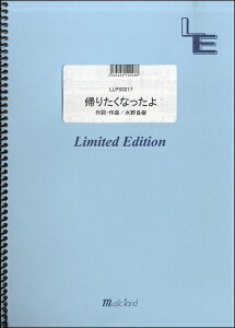 [y] LLPS0217@sAm\@A肽Ȃ^̂y10,000~ȏ㑗z(LLPS0217sAm\ JG^Nib^/CLmKJ)