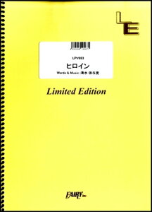 [y] LPV993@sAmH[J@qC^back@numbery10,000~ȏ㑗z(LPV993sAm&EJH[J qC/back number)
