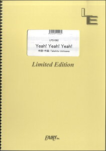 [�y��] LPS1082�@�s�A�m�\���@Yeah�I�@Yeah�I�@Yeah�I�^androp�y10,000�~�ȏ㑗�������z(LPS1082�s�A�m�s�[�X Yeah! Yeah! Yeah!/androp)