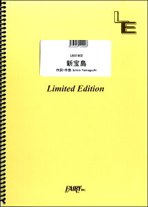 [�y��] LBS1802�@�o���h�X�R�A�@�V�󓇁^�T�J�i�N�V�����y10,000�~�ȏ㑗�������z(�o���h�X�R�A�s�[�X�V���^�J���W�})