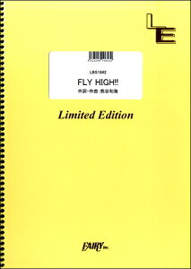 [�y��] LBS1842�@�o���h�X�R�A�@FLY�@HIGH�I�I�^BURNOUT�@SYNDROMES�y10,000�~�ȏ㑗�������z(�o���h�X�R�A�s�[�X�t���C�n�C�o�[���A�E�g�V���h���[��)