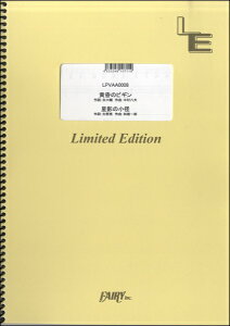 [y] LPVAA0008@sAmH[J@̃rM^ȅa^Ȃ݁y10,000~ȏ㑗z(LPVAA0008 ^\KmrM/zVJQmVEPC/`ALiI~)