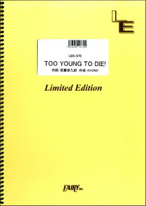 [y] LBS1870@ohXRA@TOO@YOUNG@TO@DIE^n}iwYjy10,000~ȏ㑗z(LBS1870 TOO YOUNG TO DIE/WSNY(wY)