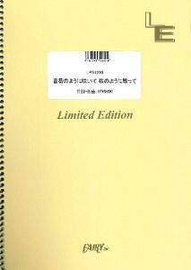 [y] LPS1220@sAm\@KN̂悤ɍ炢ā@̂悤ɎUā^cqy10,000~ȏ㑗z(LPS1220 omEjTCe TNmEj`be/}c_ZCR)