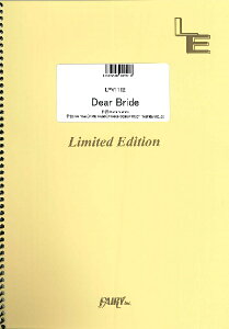 [�y��] LPV1162�@�s�A�m�����H�[�J���@Dear�@Bride�^����J�i�y10,000�~�ȏ㑗�������z(LPV1162 Dear Bride/�j�V�m�J�i)