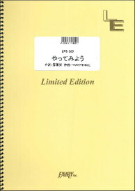 楽天市場 Wanima ピアノの通販