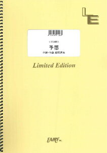 [�y��] LBS2083�@�o���h�X�R�A�@�\���^SUPER�@BEAVER�y10,000�~�ȏ㑗�������z(LBS2083�o���h�X�R�A�s�[�X���J��SUPERBEAVER�X�[�p�[�r�[�o�[)