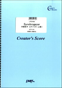 [�y��] LPS1458�@�s�A�m�\���@Synchrogazer�^�����ށX�@�s�A�m�\���i�㋉�j�^�����ށX�y10,000�~�ȏ㑗�������z(LPS1458�V���N���Q�C�U�[�~�Y�L�i�i�s�A�m�\���W���E�L���E)