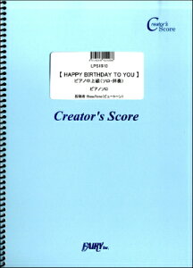 [y] LPS1510@sAm\@yHAPPY@BIRTHDAY@TO@YOUz@sAm㋉i\Et...y10,000~ȏ㑗z(LPS1510nbs[o[XfCgD[gfBVi)