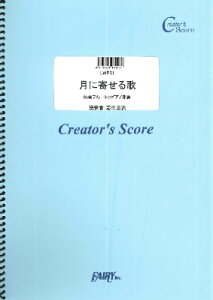 [y] LWP31@Ǌy큕sAmt@Ɋ񂹂́@Ƒtt[gƃsAmt^hHU[NiDvora...y10,000~ȏ㑗z(LWP31cLjZE^hN\Et[ggsAmo\Eh