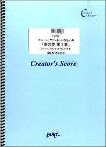 [y] LWP38@Ǌy큕sAmt@t[gƃNlbĝ߂́u̖@3ԁv^XgiFran...y10,000~ȏ㑗z(LWP38t[ggNlbgm^mACm_CTo