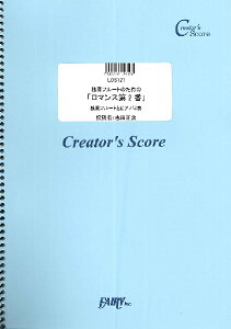 [y] LCS121@Ǌy큕sAmt@Ƒtt[ĝ߂́u}X2ԁvsAmt^x[g[...y10,000~ȏ㑗z(LCS121hN\Et[gm^m}X_C2osA