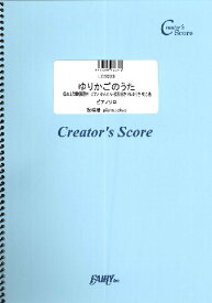 楽天市場 ピアノ楽譜初心者童謡の通販