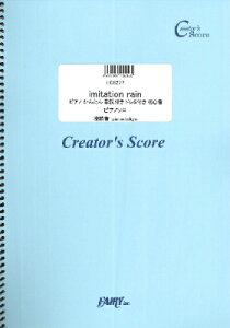 [y] LCS277@sAm\@imitation@rain@sAm@񂽂@̎t@h~t@S...y10,000~ȏ㑗z(LCS277imitationrainSixTONES)