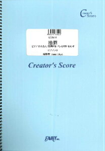 [y] LCS416@sAm\@܍߁@sAm@񂽂@̎t@h~t@Sҁ^Pg[^@feat...y10,000~ȏ㑗z(LCS416VNUCJTg[^featVOCALOIDs)