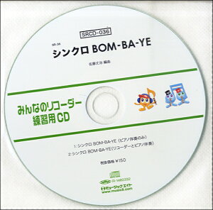 [CD] SR݂Ȃ̃R[_[EKpCD 036y10,000~ȏ㑗z(SRCD036SR~imR[_[VEECD036)