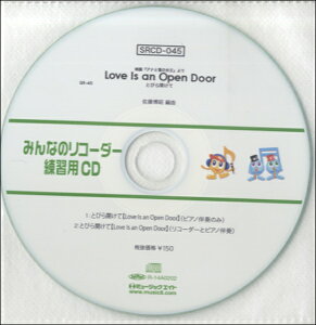 [CD] SR݂Ȃ̃R[_[EKpCD 045y10,000~ȏ㑗z(SRCD045SR~imR[_[VEECD045)