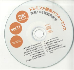 [y] SKh~t@y@ptH[}XvolD11y10,000~ȏ㑗z(CDSKCD511SKh~t@LKNptH[}X)