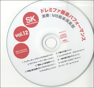 [�y��] SK�h���~�t�@��y�@�p�t�H�[�}���Xvol�D12�y10,000�~�ȏ㑗�������z(CDSKCD512SK�h���~�t�@�L�K�N�p�t�H�[�}���X)
