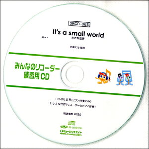 [CD] SR݂Ȃ̃R[_[EKpCD 063y10,000~ȏ㑗z(SRCD063SR~imR[_[VEECD063)