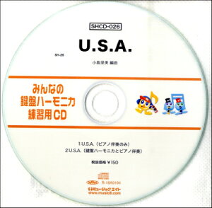 [CD] SH݂Ȃ̌Ճn[jJEKpCD 026@UDSDADy10,000~ȏ㑗z(SHCD26 SH~imPon[jJEVEECD-026(U.S.A.)/)